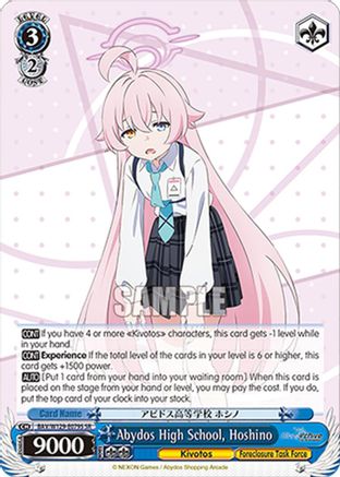 Abydos High School, Hoshino (SR) (BAV/W129-E079S) - Blue Archive The Animation