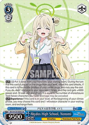 Abydos High School, Nonomi (SR) (BAV/W129-E080S) - Blue Archive The Animation