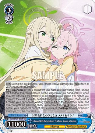 A Moment With the Foreclosure Task Force, Nonomi & Hoshino (SR) (BAV/W129-E082S) - Blue Archive The Animation