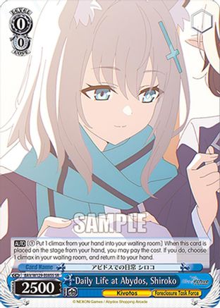 Daily Life at Abydos, Shiroko (SR) (BAV/W129-E085S) - Blue Archive The Animation