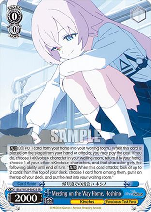 Meeting on the Way Home, Hoshino (SR) (BAV/W129-E092S) - Blue Archive The Animation