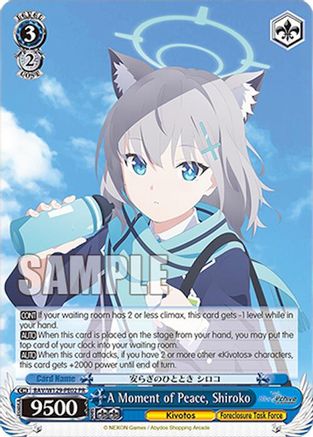 A Moment of Peace, Shiroko (BAV/W129-PE02) - Promo Cards
