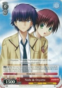 Noda & Ooyama (AB/W31-E084 C) [Angel Beats! Re:Edit]