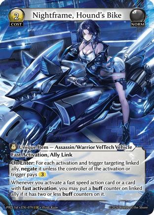 Nightframe, Hound's Bike (UR) (079) - asphodelparadise Foil