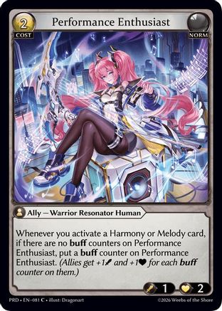 Performance Enthusiast (081) - asphodelparadise
