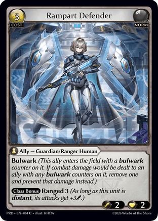 Rampart Defender (Interference Curio Foil) (084) - asphodelparadise Foil
