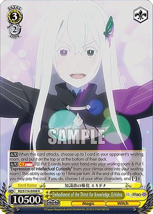 Embodiment of the Thirst for Knowledge, Echidna (RZ/S116-E008) - Re:ZERO -Starting Life in Another World- Vol.3