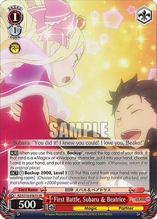 First Battle, Subaru & Beatrice (SR) (RZ/S116-E067S) - Re:ZERO -Starting Life in Another World- Vol.3