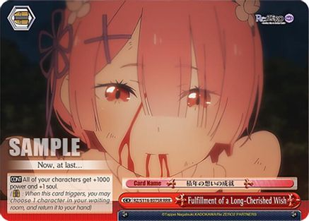 Fulfillment of a Long-Cherished Wish (RRR) (RZ/S116-E075R) - Re:ZERO -Starting Life in Another World- Vol.3