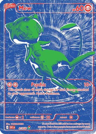 Mew 00B  - Holofoil ME 30th Celebration - Holo Rare