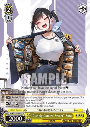 "Closely Carried Secret" Sora (NIK/S135-E015) - GODDESS OF VICTORY: NIKKE Vol.2