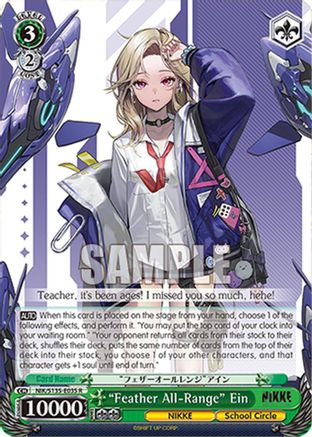"Feather All-Range" Ein (NIK/S135-E035) - GODDESS OF VICTORY: NIKKE Vol.2