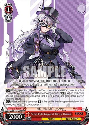 "Secret Trick: Rampage of Thieves" Phantom (NIK/S135-E072) - GODDESS OF VICTORY: NIKKE Vol.2