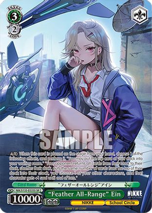 "Feather All-Range" Ein (SR) (NIK/S135-E035S) - GODDESS OF VICTORY: NIKKE Vol.2