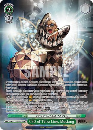 CEO of Tetra Line, Mustang (SR) (NIK/S135-E052S) - GODDESS OF VICTORY: NIKKE Vol.2