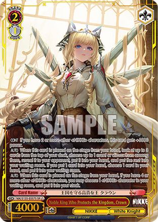 Noble King Who Protects the Kingdom, Crown (SR) (NIK/S135-E057S) - GODDESS OF VICTORY: NIKKE Vol.2