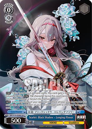 Scarlet: Black Shadow - Longing Flower (SR) (NIK/S135-E086S) - GODDESS OF VICTORY: NIKKE Vol.2