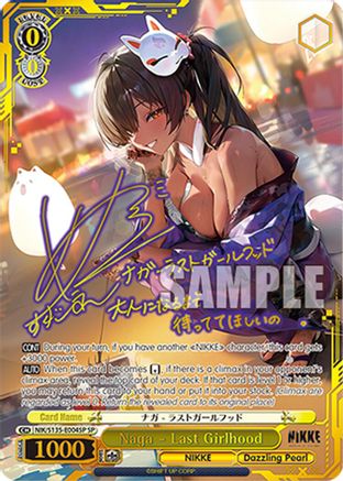 Naga - Last Girlhood (SP) (NIK/S135-E004SP) - GODDESS OF VICTORY: NIKKE Vol.2
