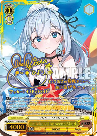 Anchor: Innocent Maid (SP) (NIK/S135-E008SP) - GODDESS OF VICTORY: NIKKE Vol.2