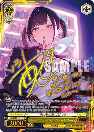 "Closely Carried Secret" Sora (SP) (NIK/S135-E015SP) - GODDESS OF VICTORY: NIKKE Vol.2