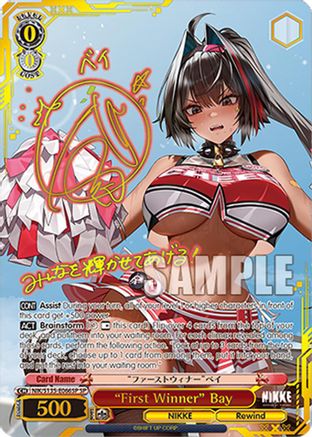 "First Winner" Bay (SP) (NIK/S135-E066SP) - GODDESS OF VICTORY: NIKKE Vol.2