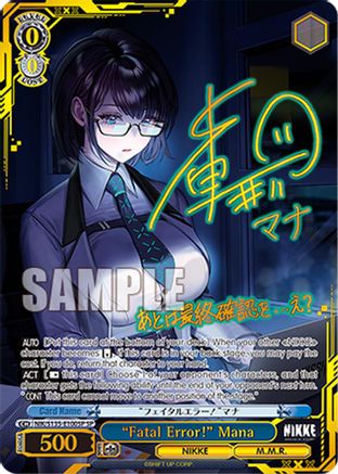"Fatal Error!" Mana (SP) (NIK/S135-E100SP) - GODDESS OF VICTORY: NIKKE Vol.2