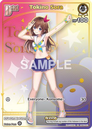 Tokino Sora (HR) (hBP01-021) - Extra Booster Summer hologram Foil