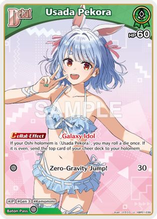 Usada Pekora (U) (hBP01-039) (hBP01-039) - Extra Booster Summer hologram