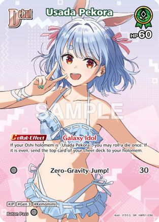 Usada Pekora (SR) (hBP01-039) (hBP01-039) - Extra Booster Summer hologram Foil
