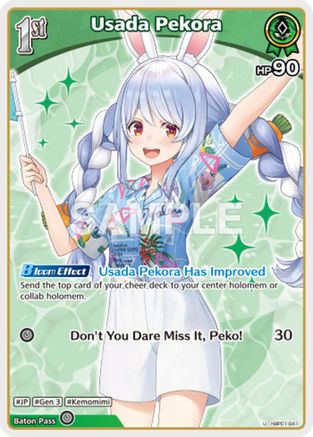 Usada Pekora (U) (hBP01-041) (hBP01-041) - Extra Booster Summer hologram