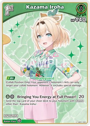 Kazama Iroha (U) (hBP01-050) - Extra Booster Summer hologram