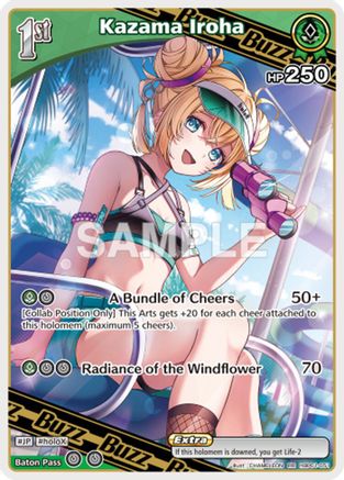 Kazama Iroha (RR) (hBP01-051) - Extra Booster Summer hologram Foil