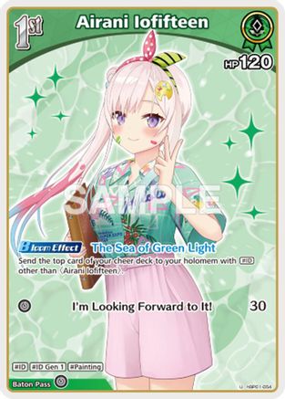 Airani Iofifteen (U) (hBP01-054) - Extra Booster Summer hologram