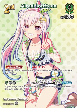 Airani Iofifteen (SR) (hBP01-055) (hBP01-055) - Extra Booster Summer hologram Foil