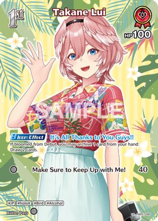 Takane Lui (SR) (hBP01-060) (hBP01-060) - Extra Booster Summer hologram Foil