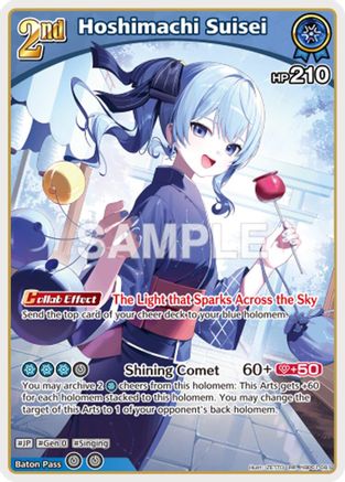 Hoshimachi Suisei (RR) (hBP01-081) - Extra Booster Summer hologram Foil