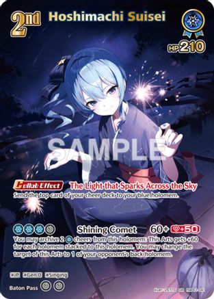 Hoshimachi Suisei (UR) (hBP01-081) - Extra Booster Summer hologram Foil