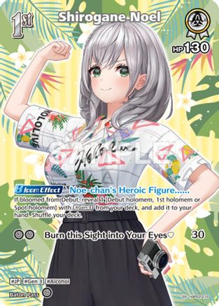 Shirogane Noel (SR) (hBP02-016) (hBP02-016) - Extra Booster Summer hologram Foil
