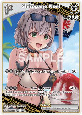 Shirogane Noel (RR) (hBP02-017) - Extra Booster Summer hologram Foil