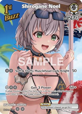 Shirogane Noel (SR) (hBP02-017) (hBP02-017) - Extra Booster Summer hologram Foil
