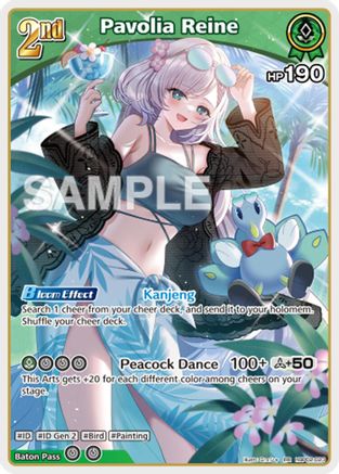 Pavolia Reine (RR) (hBP02-023) - Extra Booster Summer hologram Foil