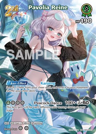 Pavolia Reine (SR) (hBP02-023) (hBP02-023) - Extra Booster Summer hologram Foil