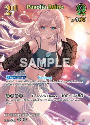 Pavolia Reine (UR) (hBP02-023) - Extra Booster Summer hologram Foil
