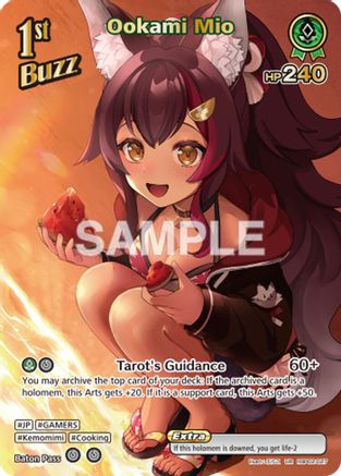 Ookami Mio (UR) (hBP02-027) - Extra Booster Summer hologram Foil