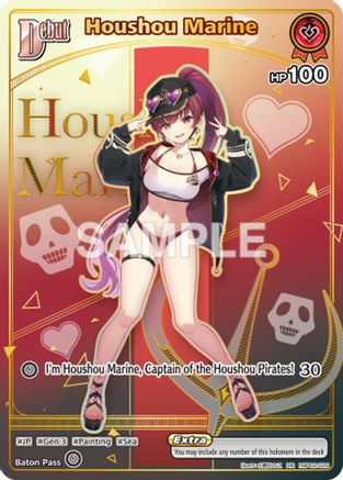 Houshou Marine (HR) (hBP02-028) - Extra Booster Summer hologram Foil