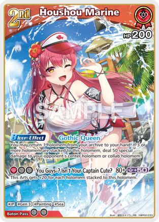 Houshou Marine (RR) (hBP02-033) (hBP02-033) - Extra Booster Summer hologram Foil