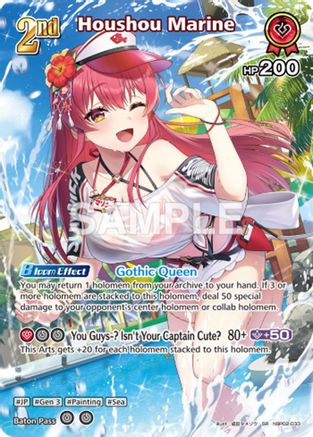 Houshou Marine (SR) (hBP02-033) (hBP02-033) - Extra Booster Summer hologram Foil