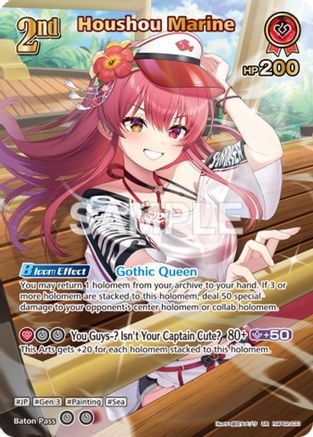 Houshou Marine (UR) (hBP02-033) (hBP02-033) - Extra Booster Summer hologram Foil