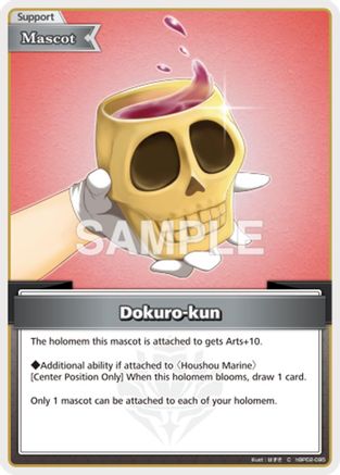 Dokuro-kun (C) (hBP02-095) - Extra Booster Summer hologram