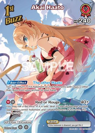 Akai Haato (SR) (hBP03-034) - Extra Booster Summer hologram Foil